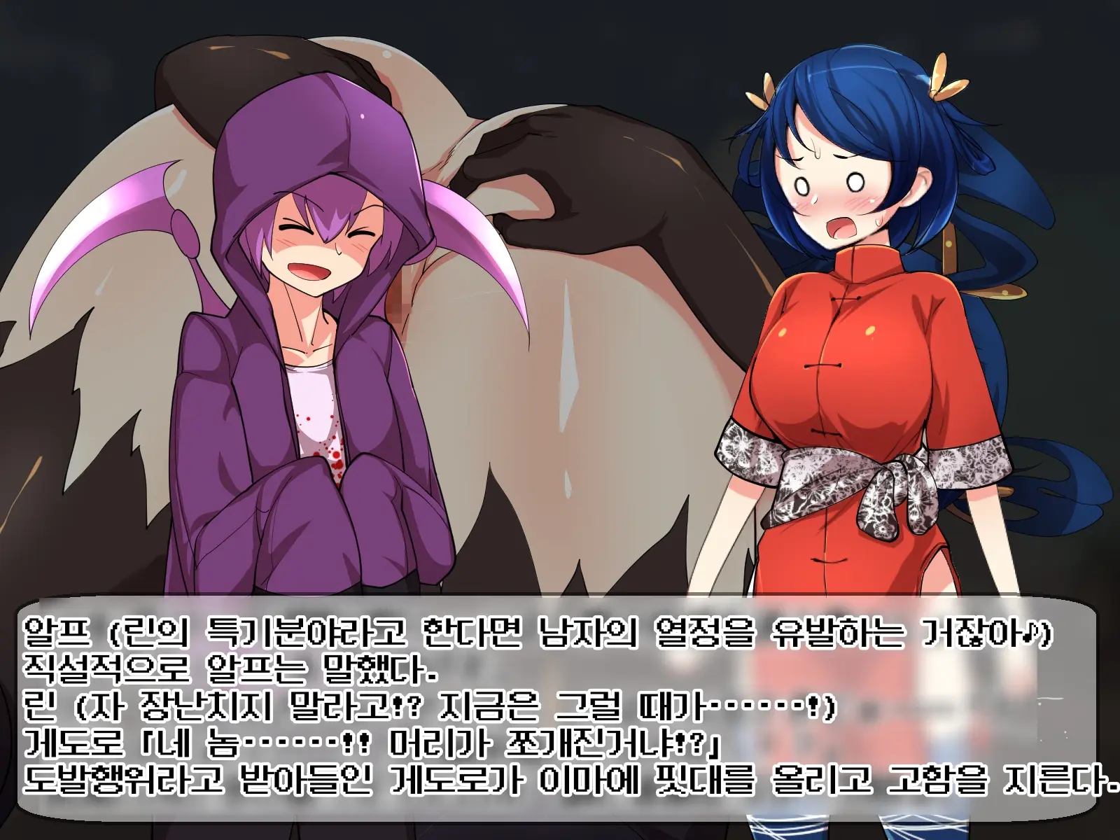 Kyonyuu Kakutou Musume Rin - Kutsujoku Shanyuu Hen [Soushuuhen] | 거유 격투 소녀 린 - 굴욕 착유 편